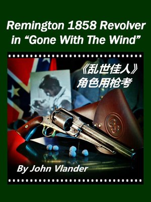cover image of Remington 1858 Revolver in "Gone With the Wind"